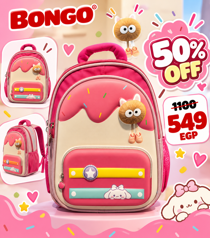 Sweet Sprinkle Kids Backpack