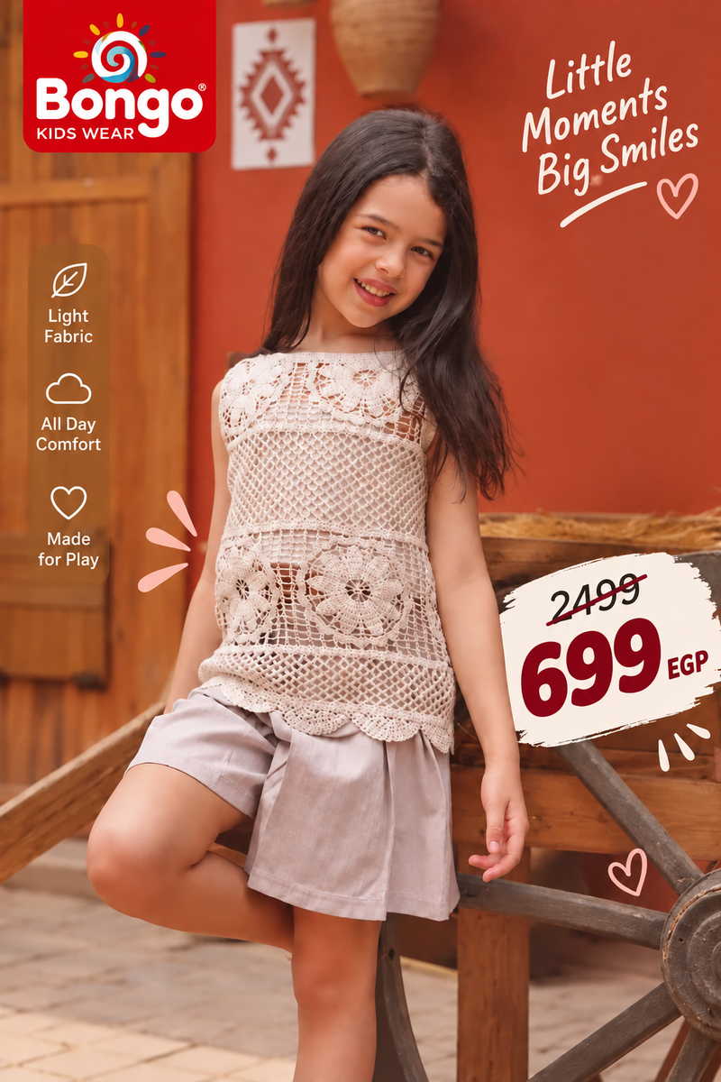 Casual Set – Code G1299 (Beige)