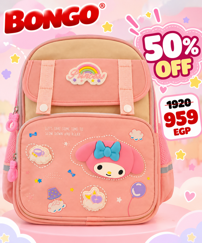 My Melody Dreamy Backpack