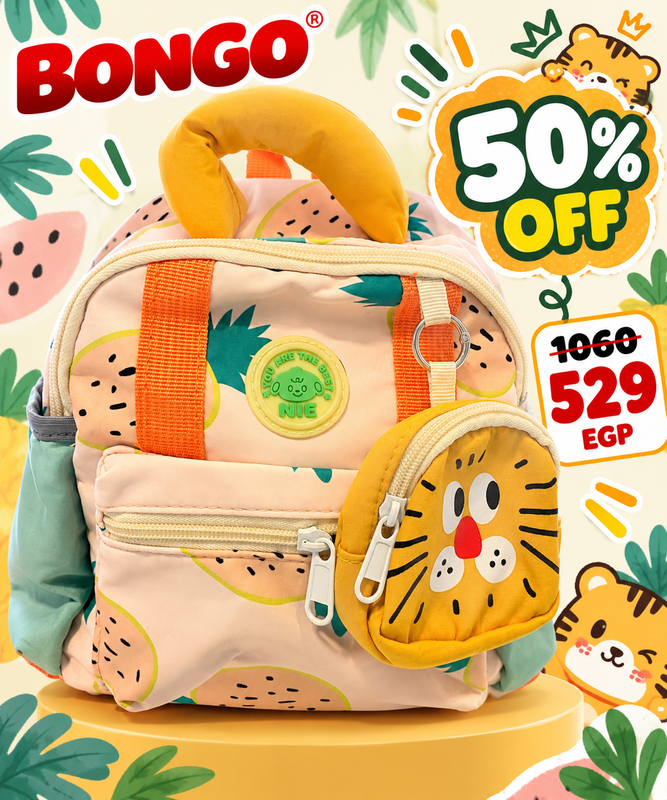 Tropical Tiger Kids Backpack