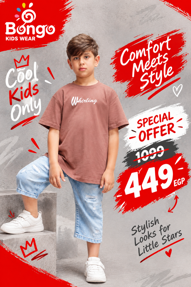 Casual T-Shirt – Code B731 (Havana)