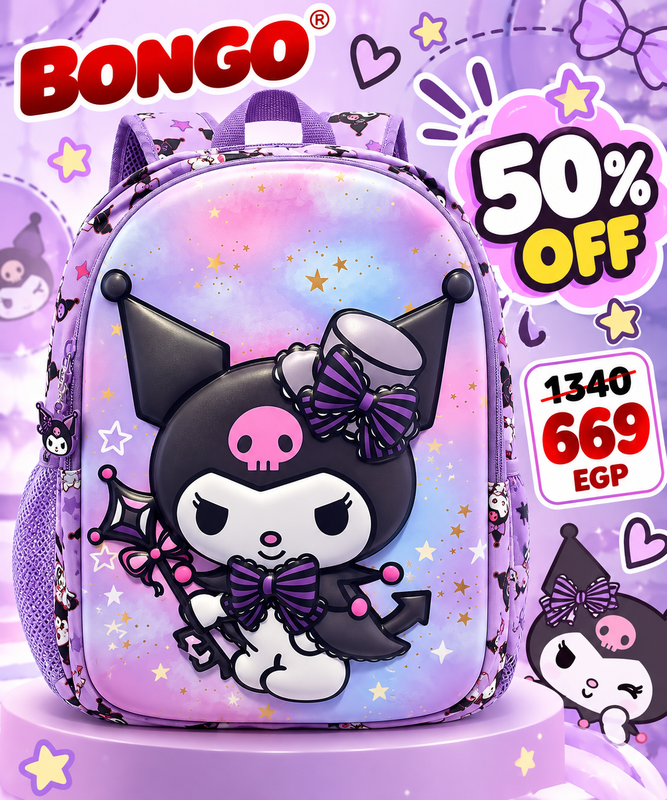 Kuromi Starry Night Backpack
