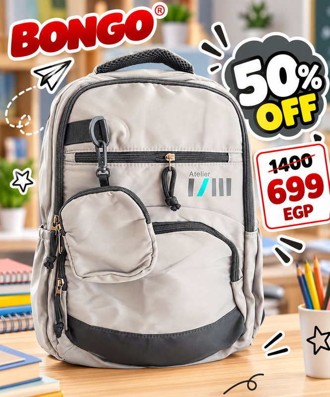 Atelier Urban School Backpack