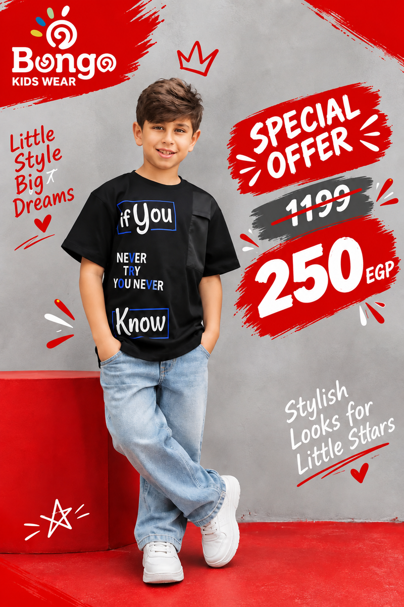 Casual T-Shirt – Code B733 (Black)