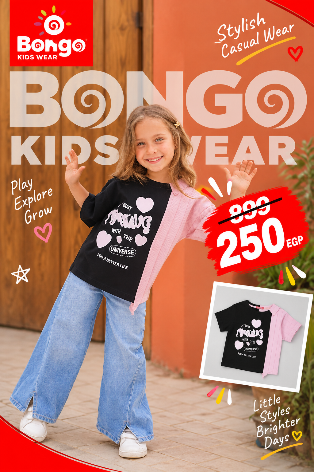 Casual T-Shirt – Code G1250 (Cashmere & Black)