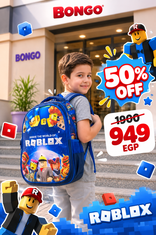 Roblox Adventure Kids Backpack