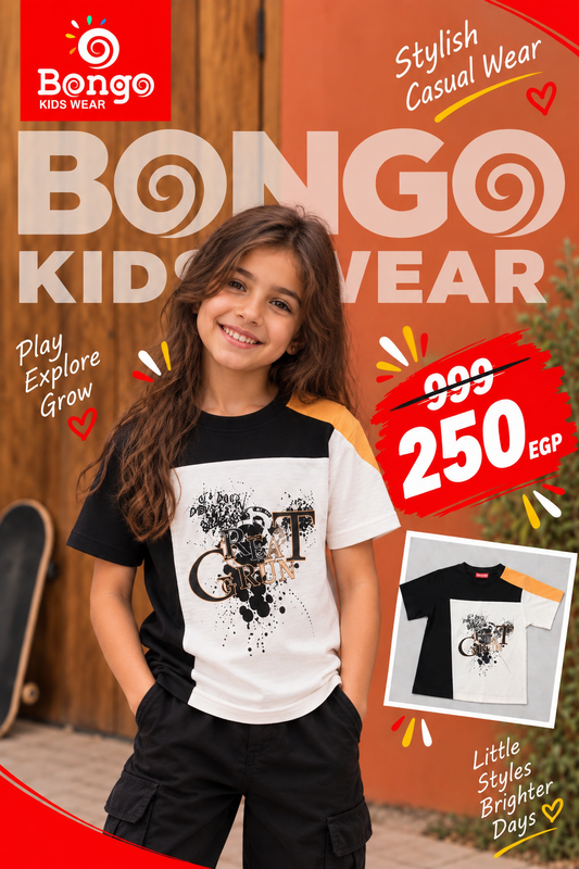 Casual T-Shirt – Code G1305 (Beige & Black)