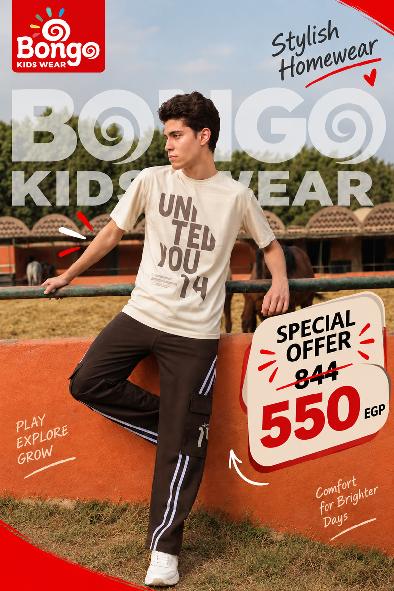 Boys' Homewear Set – Code 8127 (Beige)