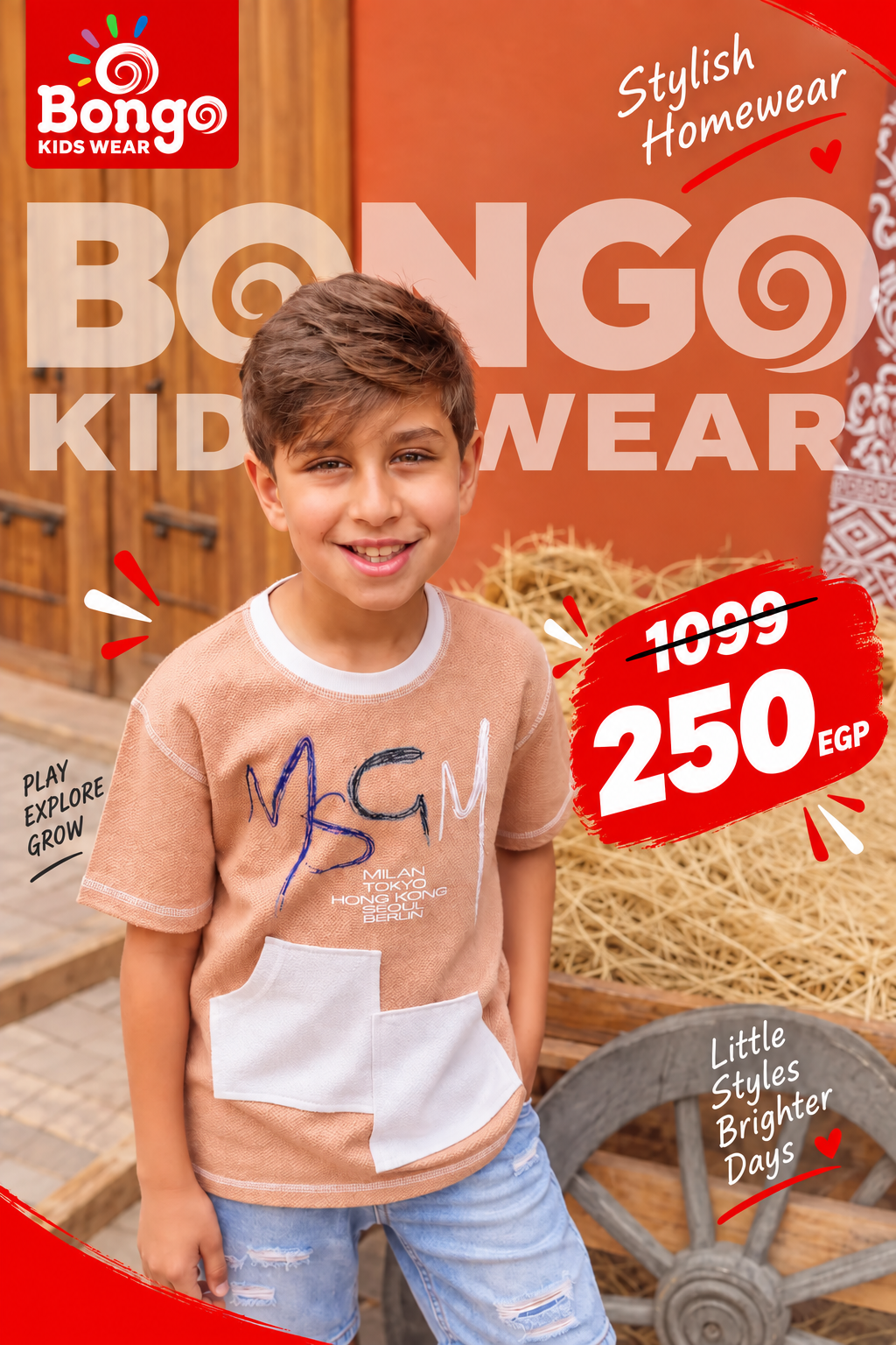 Casual T-Shirt – Code B728 (Havana)