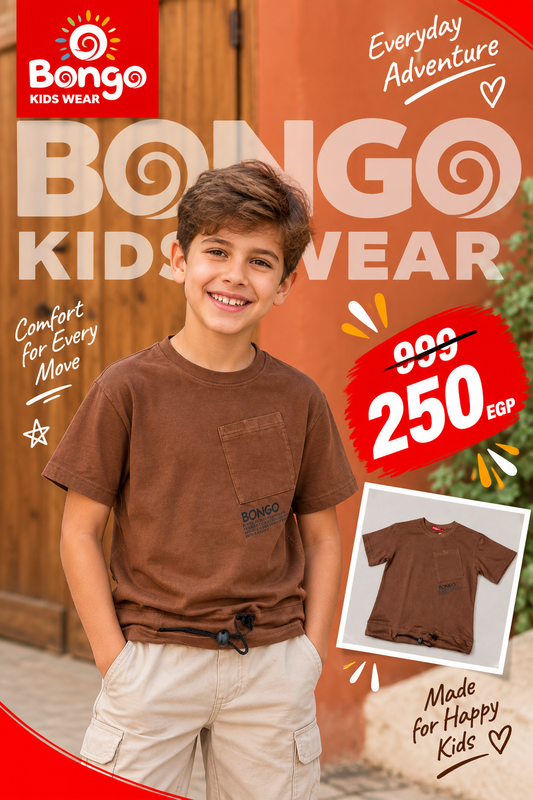 Casual T-Shirt – Code B739 (Brown)