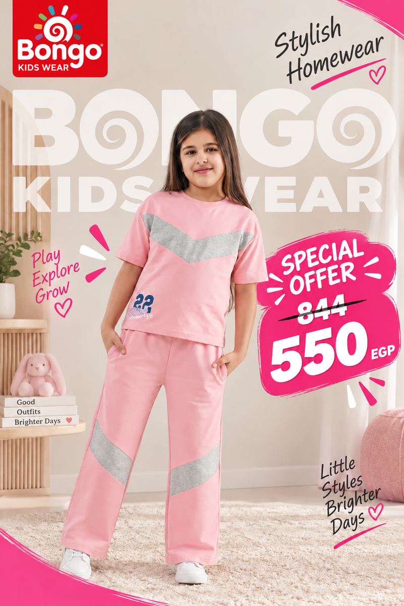 Girls' Homewear Set – Code 6300 (Pink)