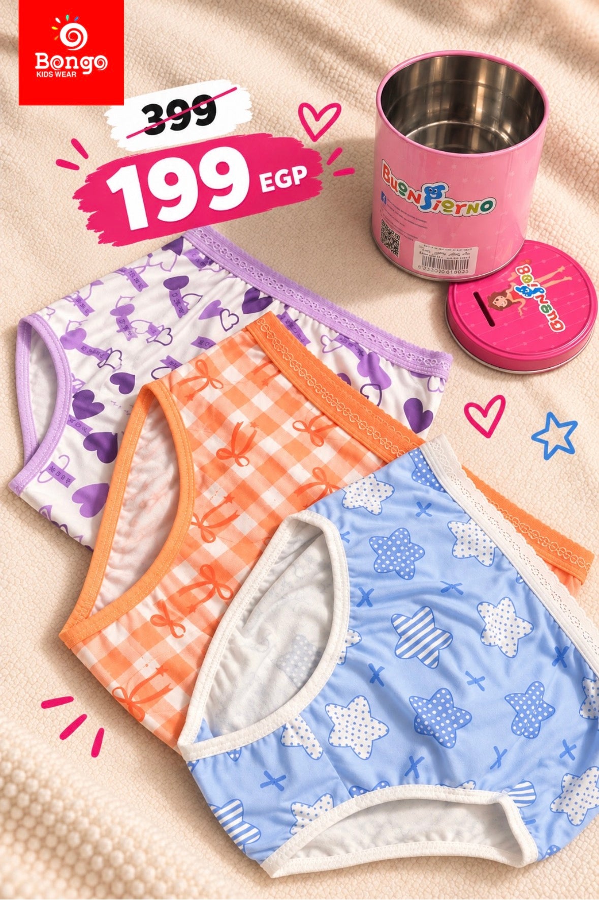 Girls Panty 3-Pack (Single Set) + Free Piggy Bank - Code 1801