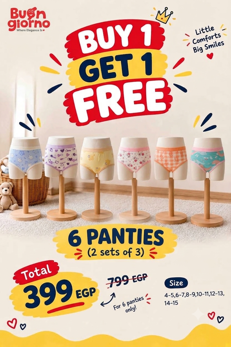 Girls Panty 6-Pack - Code 1800