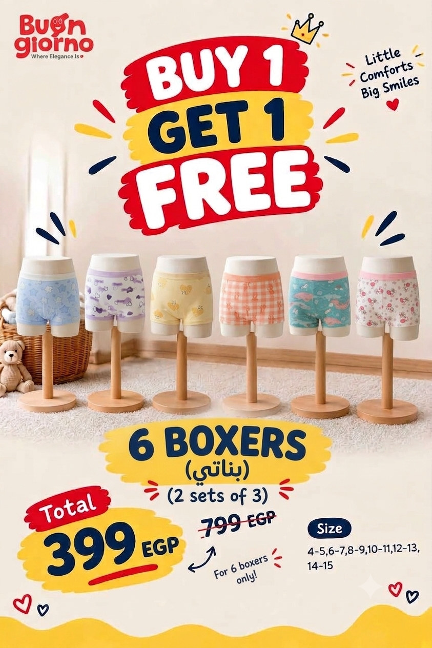 Girls Boxer 6-Pack - Code 1900