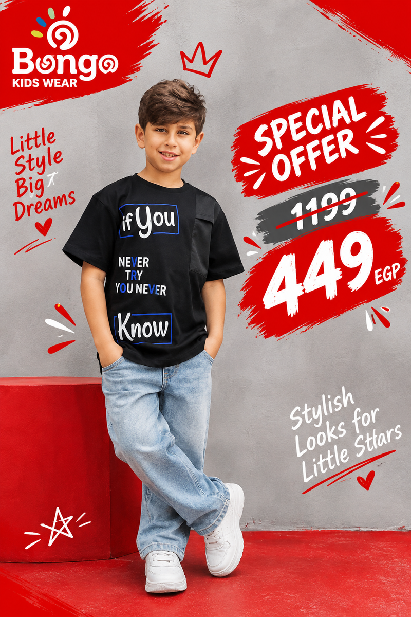 Casual T-Shirt – Code B733 (Black)