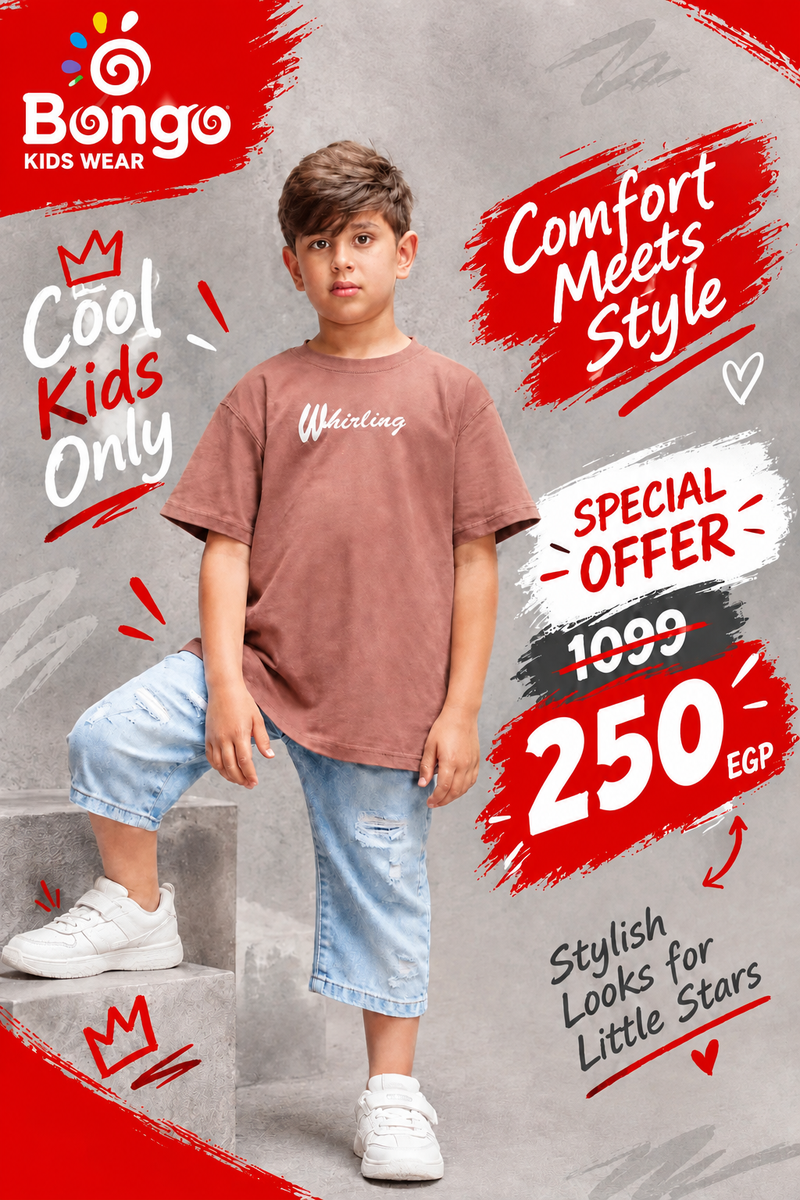 Casual T-Shirt – Code B731 (Havana)
