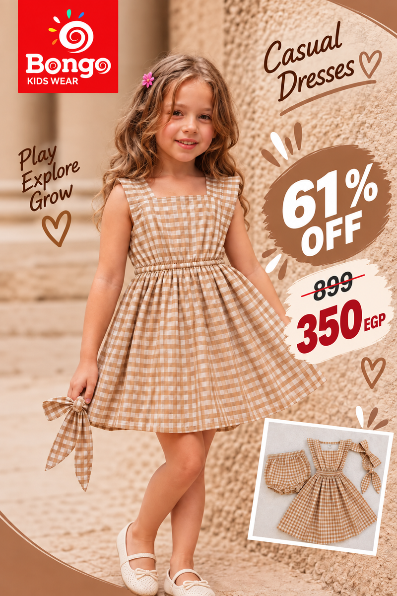Newborn Dress – Code G1206 (Beige Gingham)
