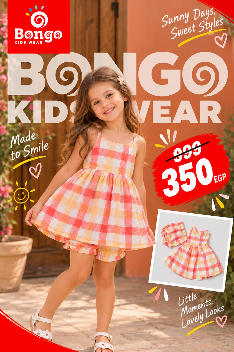 Newborn Dress – Code G1211 (Multicolor)