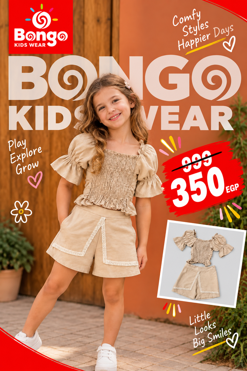 Casual Set – Code G1327 (Beige)