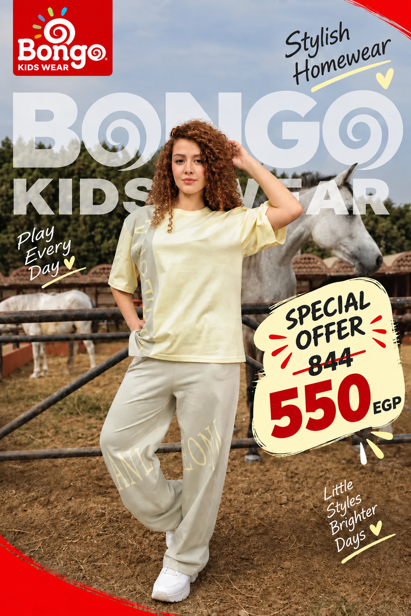 Girls' Homewear Set – Code 7113 (Yellow)