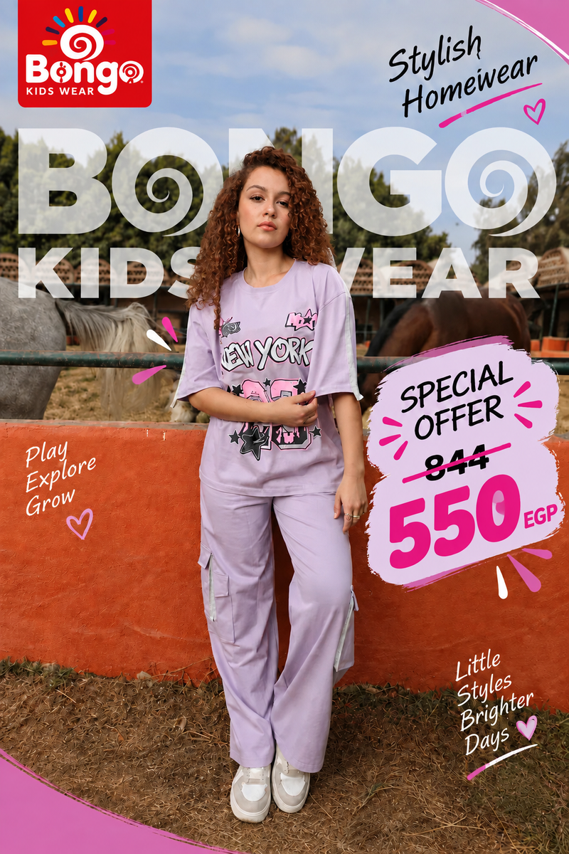 Girls' Homewear Set – Code 7111 (Mauve)