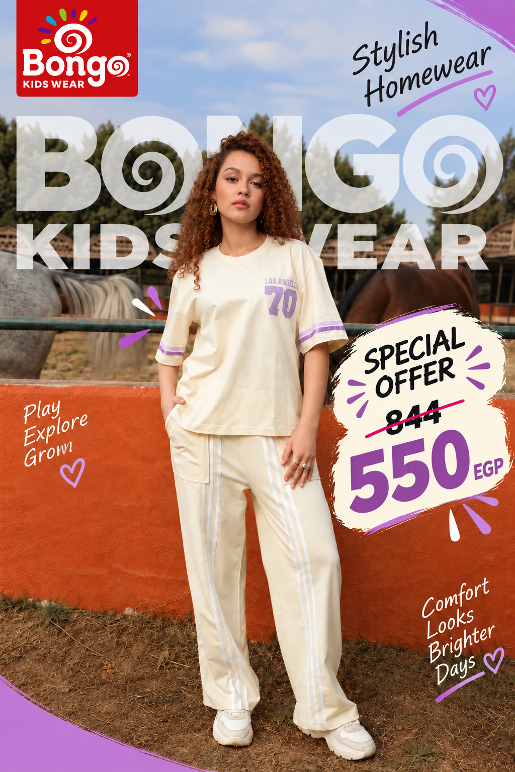 Girls' Homewear Set – Code 7110 (Beige)