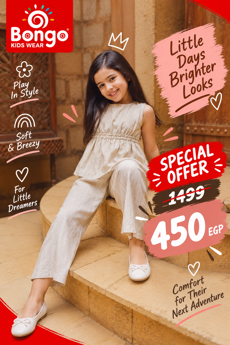 Casual Set – Code G1268 (Off White)