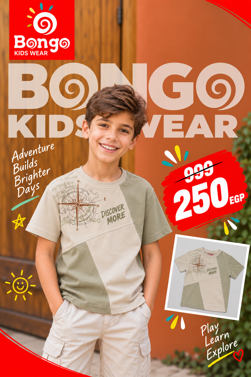 Casual T-Shirt – Code B734 (Off White)