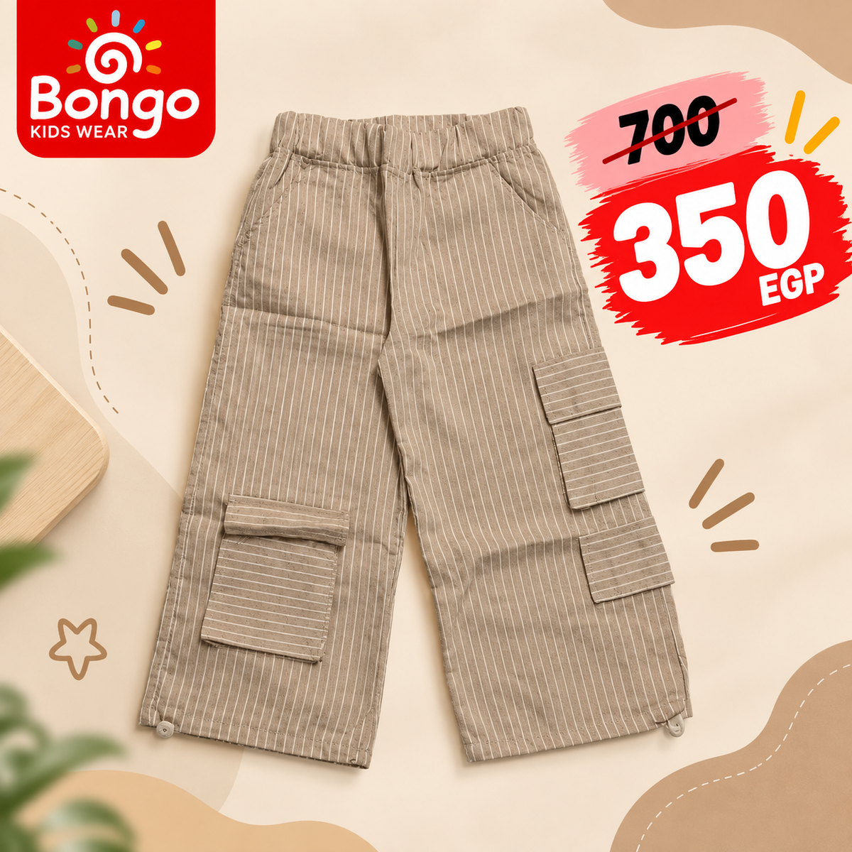 Casual Trousers – Code G1253 (Beige)
