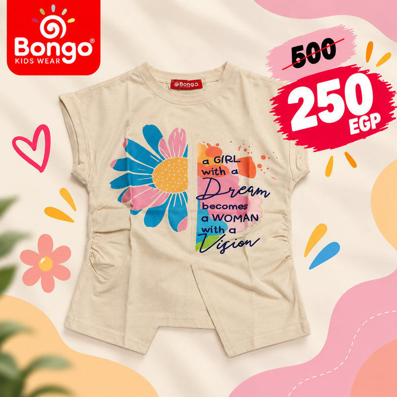 Casual T-Shirt – Code G1263 (Coffee)