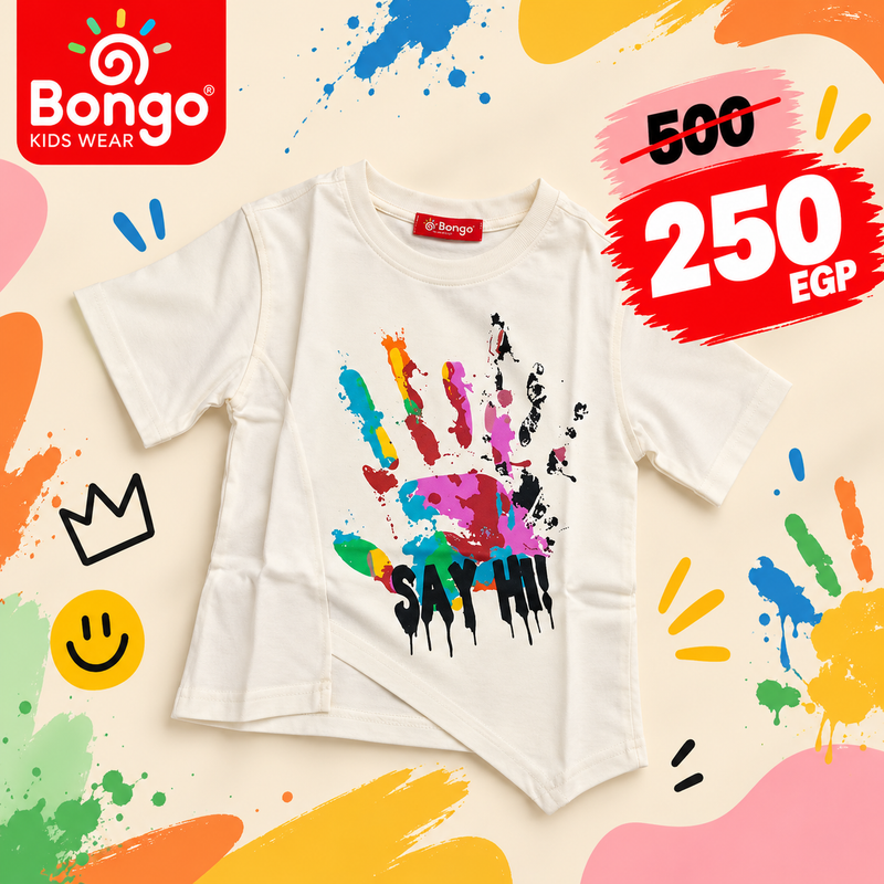 Casual T-Shirt – Code G1265 (White)