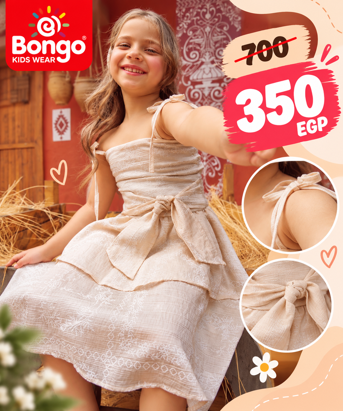 Casual Dress – Code G1275 (Beige)