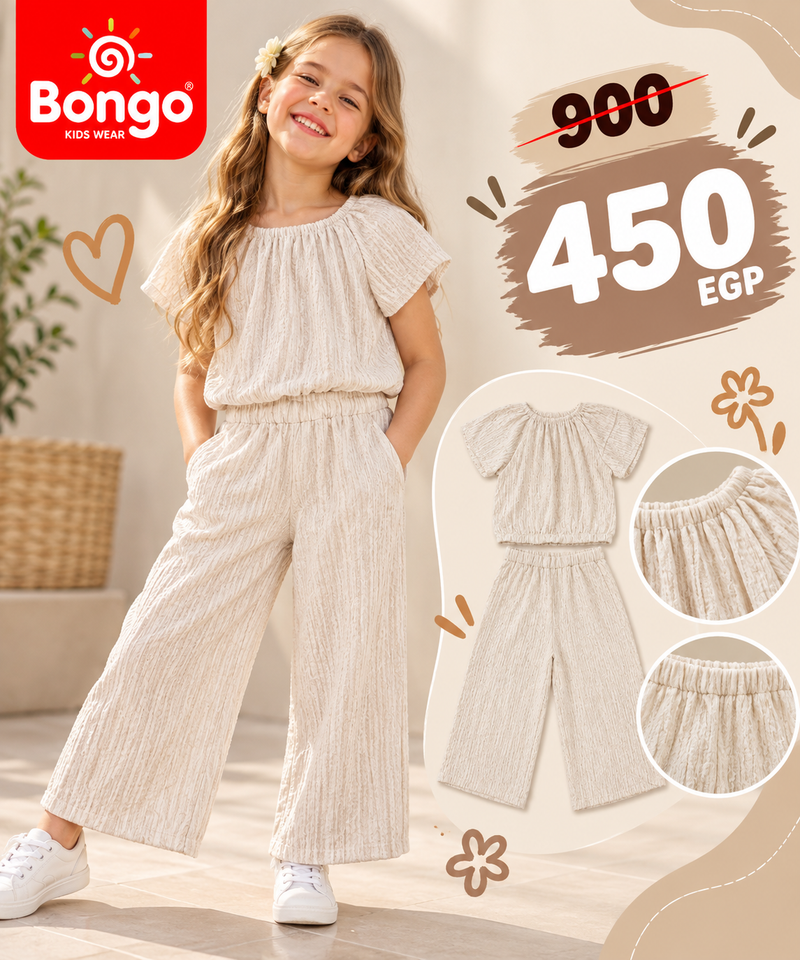 Casual Set – Code G1283 (off white)