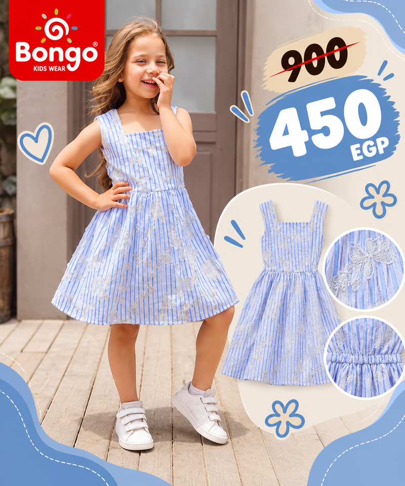 Casual Dress – Code G1298 (Light Blue)