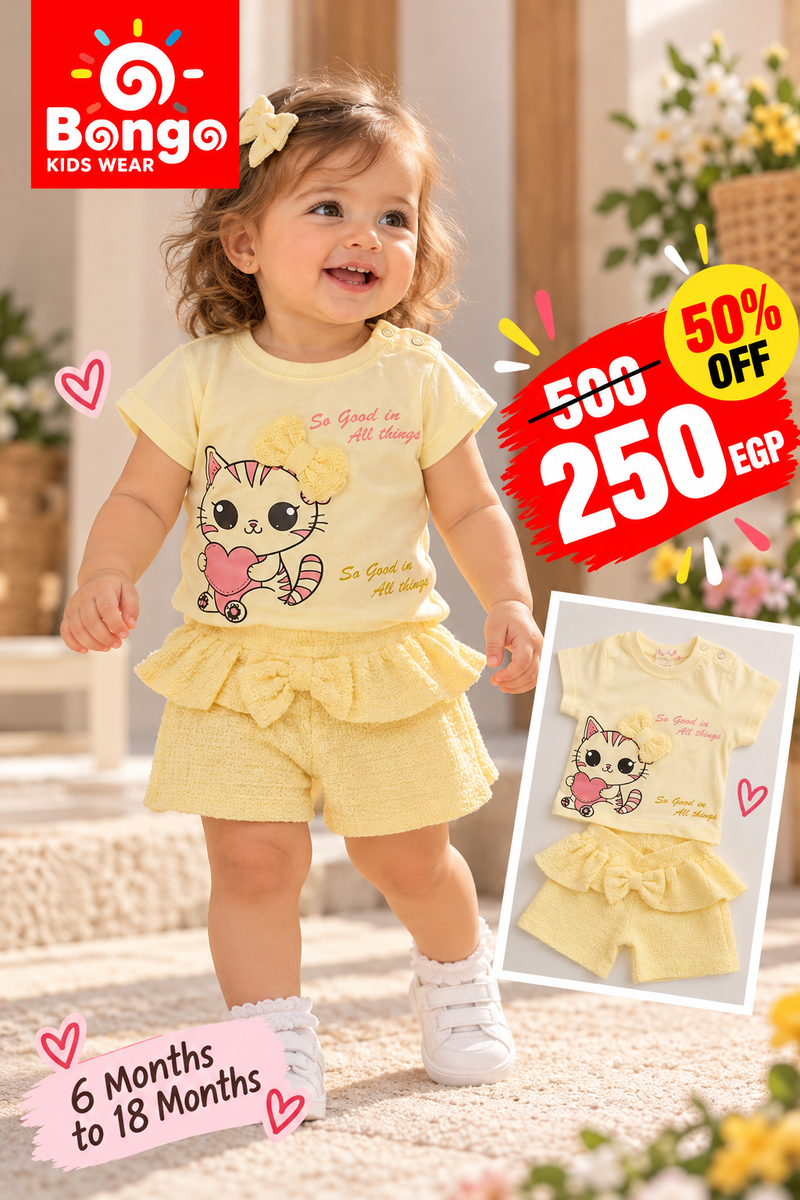 Casual Set – Code G1245 (Yellow)