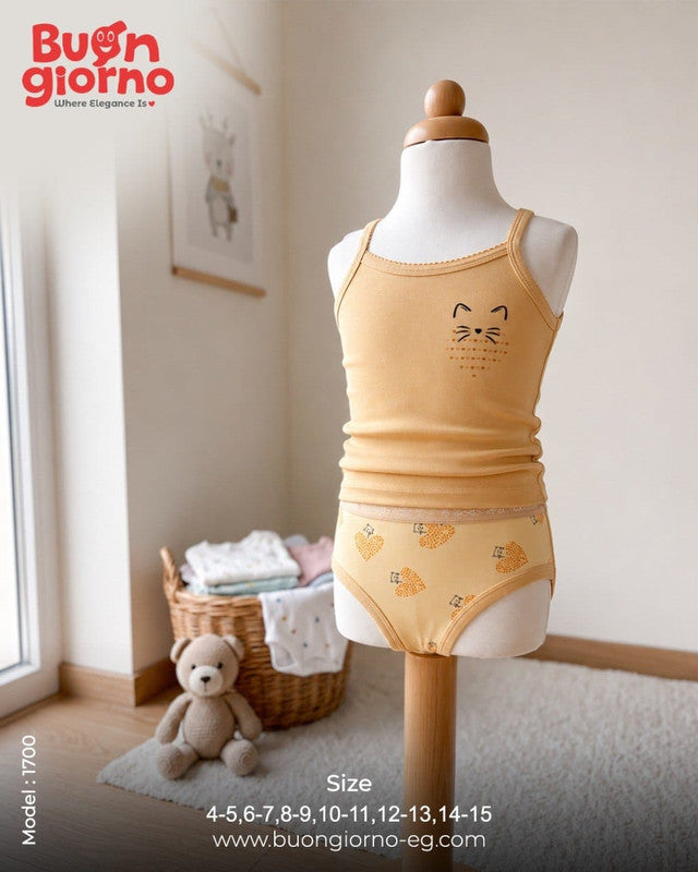 Girls Underwear Set - Panty - Code 1700 (Beige)