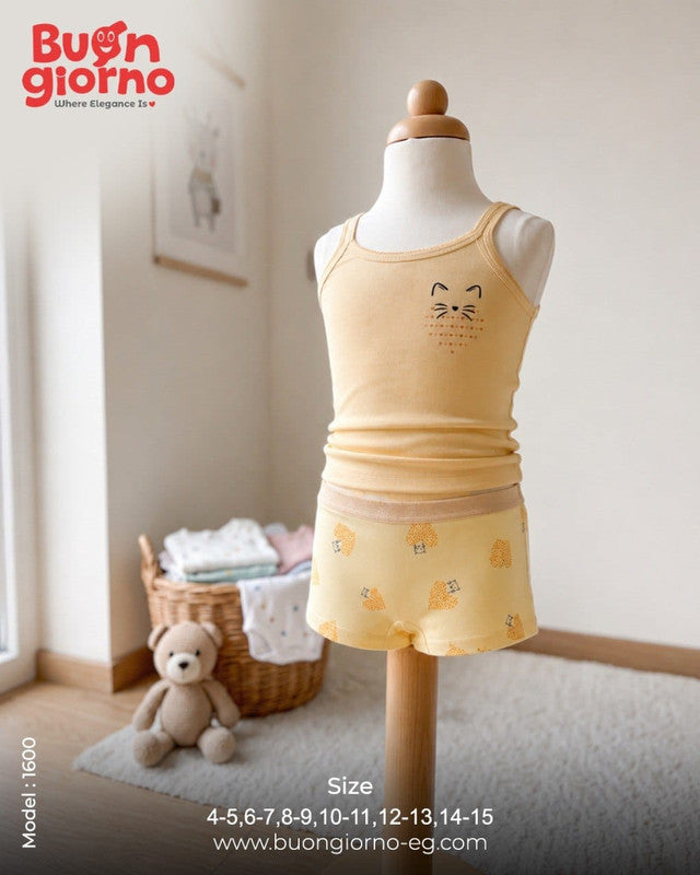 Girls Underwear Set - Boxer - Code 1600 (Beige)